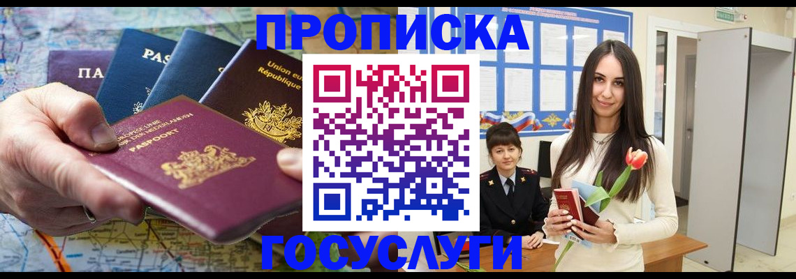 найти адрес прописки в Инзе